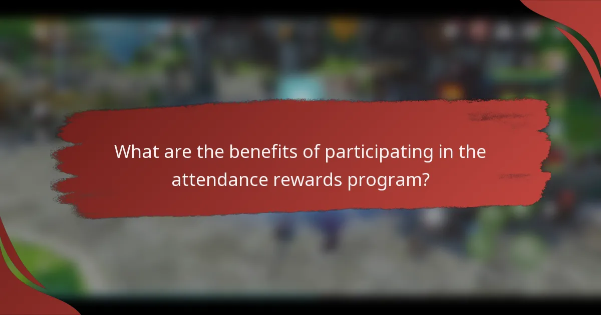 What are the benefits of participating in the attendance rewards program?