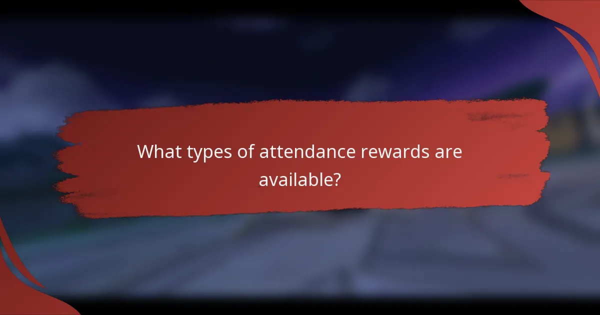 What types of attendance rewards are available?